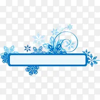 可爱卡通冰雪边框元素-空若网 可爱卡通冰雪边框元素-空若网