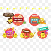 扁平化图标元素-空若网 扁平化图标元素-空若网