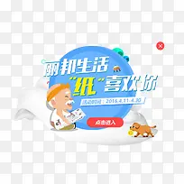 ��ƽ����ɫ �������-������