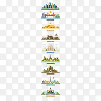 扁平化地标建筑-空若网 扁平化地标建筑-空若网