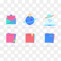 扁平化网页设计图标-空若网 扁平化网页设计图标-空若网