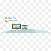 扁平化网页设计素材-空若网 扁平化网页设计素材-空若网