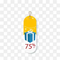 黄色打折标签-空若网 黄色打折标签-空若网