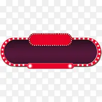 霓虹灯标签-空若网 霓虹灯标签-空若网