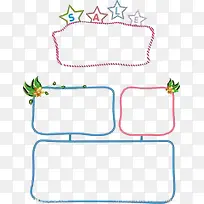 简约彩色边框-空若网 简约彩色边框-空若网