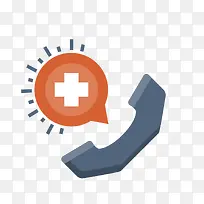 ��ƽ���绰-������