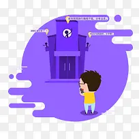 扁平化素材-空若网 扁平化素材-空若网