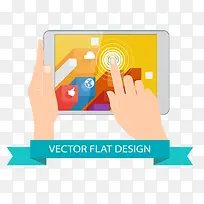 扁平化矢量素材-空若网 扁平化矢量素材-空若网