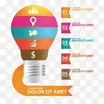 扁平化灯泡素材-空若网 扁平化灯泡素材-空若网