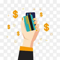 矢量扁平化理财素材-空若网 矢量扁平化理财素材-空若网