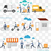 快递扁平化素材-空若网 快递扁平化素材-空若网