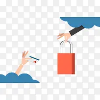 购买扁平化素材-空若网 购买扁平化素材-空若网