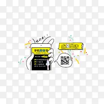 购物节促销元素-空若网 购物节促销元素-空若网