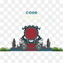 促销古典漫画素材-空若网 促销古典漫画素材-空若网