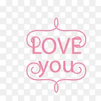 love you边框-空若网 love you边框-空若网