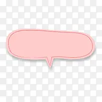 矢量粉色对话框-空若网 矢量粉色对话框-空若网