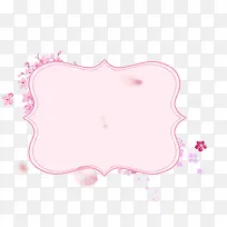 粉色边框-空若网 粉色边框-空若网