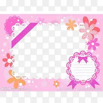 可爱边框-空若网 可爱边框-空若网