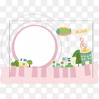 粉色小报边框-空若网 粉色小报边框-空若网