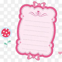 粉色边框表格框素材-空若网 粉色边框表格框素材-空若网