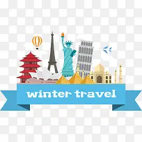 冬季旅游艺术字免费下载-空若网 冬季旅游艺术字免费下载-空若网