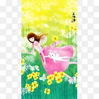 ΨÃÀ²å»Î¨ÃÀÅ®Éñ±ÚÖ½-¿ÕÈôÍø ΨÃÀ²å»Î¨ÃÀÅ®Éñ±ÚÖ½-¿ÕÈôÍø