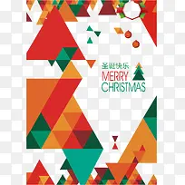 圣诞节海报素材-空若网 圣诞节海报素材-空若网