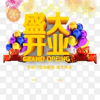 ʢ��ҵ-������