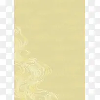 ʵÓõ×ÎÆ±³¾°56-¿ÕÈôÍø ʵÓõ×ÎÆ±³¾°56-¿ÕÈôÍø