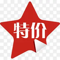 ����Ǵ����ؼ۱�ǩ-������