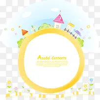 可爱卡通信纸-空若网 可爱卡通信纸-空若网