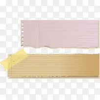 长方形信纸图案-空若网 长方形信纸图案-空若网