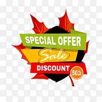 促销标签矢量-空若网 促销标签矢量-空若网