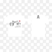 白色时尚休闲文化衫-空若网 白色时尚休闲文化衫-空若网