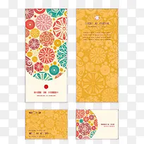 时尚花纹卡片-空若网 时尚花纹卡片-空若网