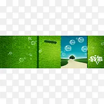 创意简约时尚背景-空若网 创意简约时尚背景-空若网