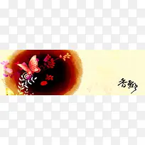 创意简约时尚背景-空若网 创意简约时尚背景-空若网