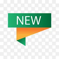 NEW促销标签-空若网 NEW促销标签-空若网