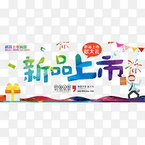 广告设计-空若网 广告设计-空若网