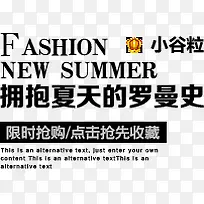 夏季促销-空若网 夏季促销-空若网