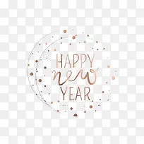 新年快乐-空若网 新年快乐-空若网