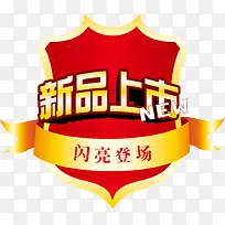 ��Ʒ���д�����ǩ-������