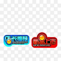 促销标签-空若网 促销标签-空若网