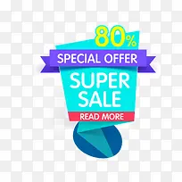 矢量蓝色标签-空若网 矢量蓝色标签-空若网