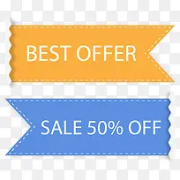 创意促销标签矢量素材-空若网 创意促销标签矢量素材-空若网