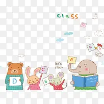 学习背景卡通海报促销素材-空若网 学习背景卡通海报促销素材-空若网