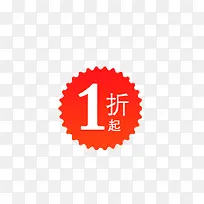 1折起-空若网 1折起-空若网