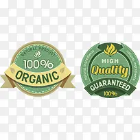 绿色可爱标签卡通海报促销素材-空若网 绿色可爱标签卡通海报促销素材-空若网