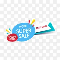 矢量立体促销边框素材-空若网 矢量立体促销边框素材-空若网