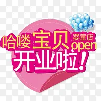 Ӥͯ������ҵ��ͨ�����ز�-������